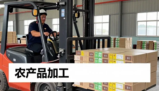 农产品加工用户如何选择饲料原料